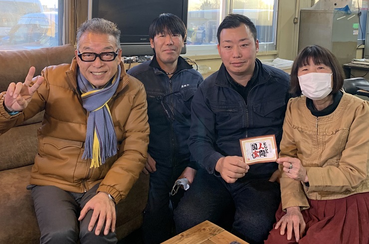 働きやすい職場認証